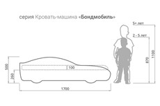 Детская кровать-машина Бондимобиль розовый в Екатеринбурге - предосмотр 4