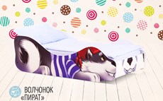 Детская кровать-зверенок Волчонок-Пират в Екатеринбурге