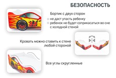 Кровать-машина детская Тачка красная в Екатеринбурге - предосмотр 6