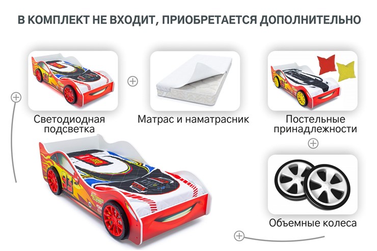 Кровать-машина детская Тачка красная в Екатеринбурге - изображение 8