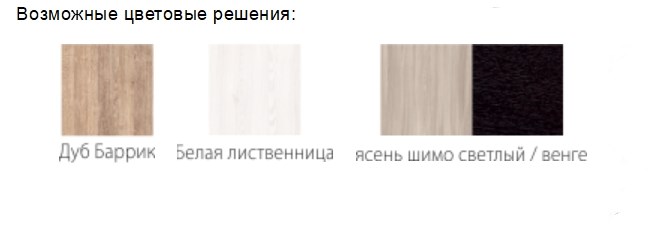 Модульный кухонный гарнитур Квадро 2700, цвет Белая лиственница в Екатеринбурге - изображение 1