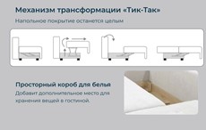Модульный диван P-0-M в Екатеринбурге - предосмотр 4